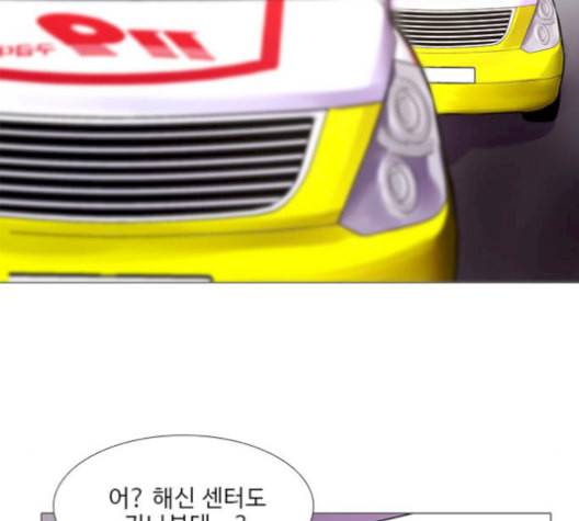 1초 99화 141