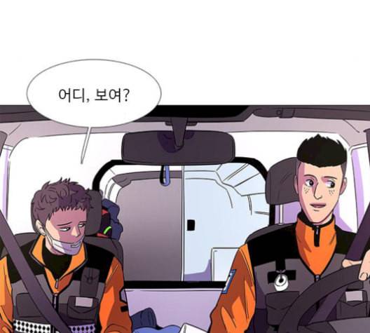 1초 99화 143