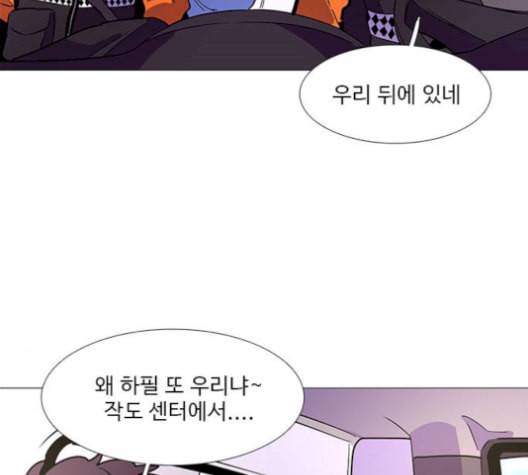 1초 99화 144