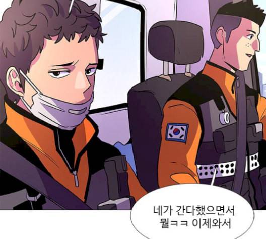 1초 99화 145