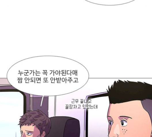 1초 99화 146