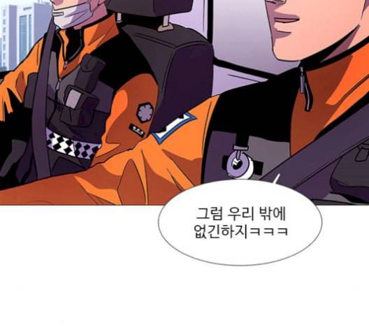 1초 99화 147