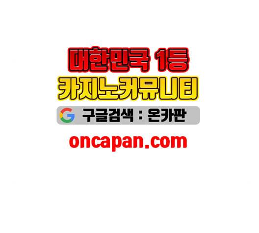 1초 99화 151