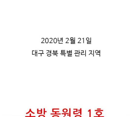 1초 99화 152