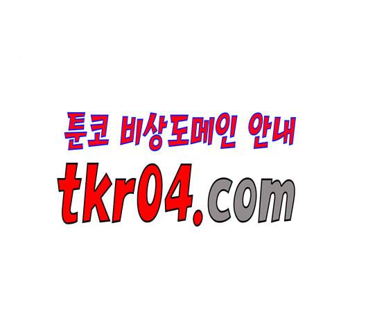 1초 99화 155