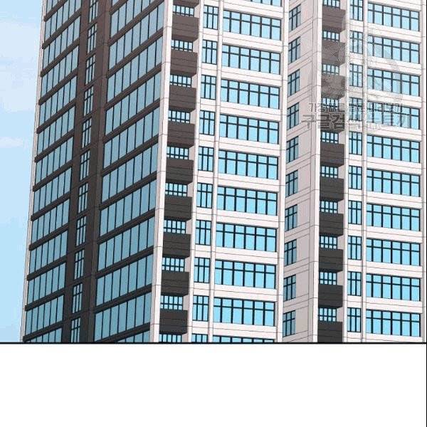 절대갑 길들이기 33화 3