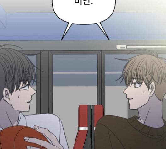 바른연애 길잡이 134화 24