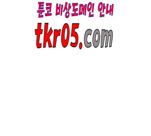 바른연애 길잡이 134화 26