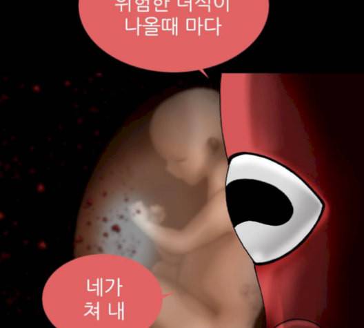행성인간 72화 6