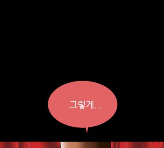 행성인간 72화 20
