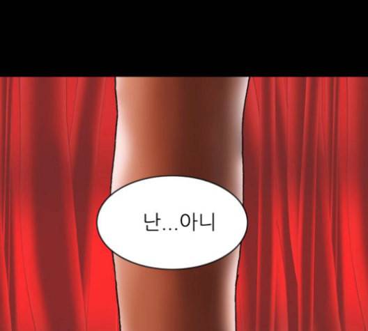 행성인간 72화 27