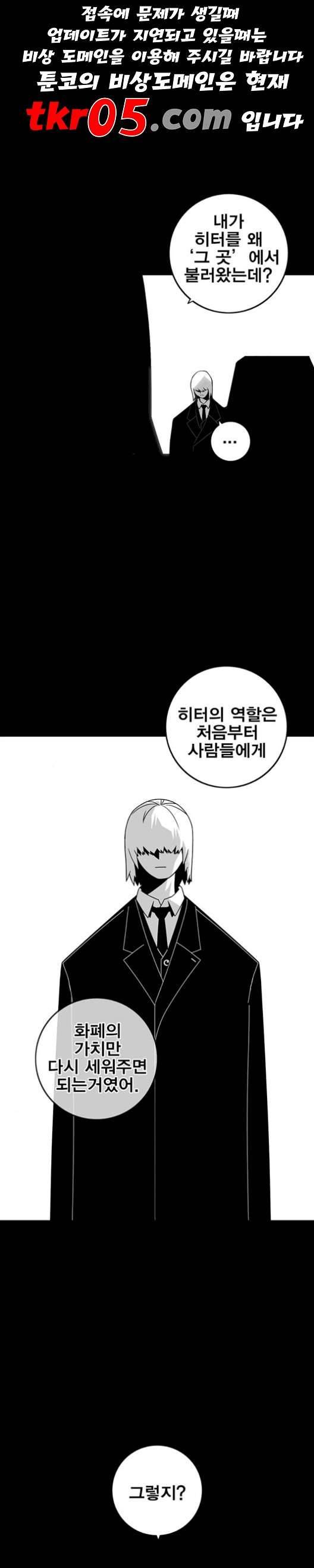 신도림 시즌2 63 개명 1