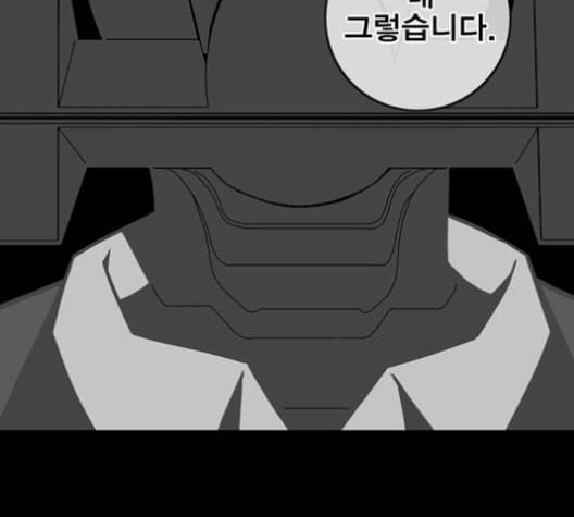 신도림 시즌2 63 개명 3