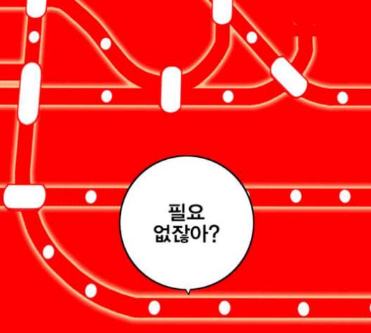 신도림 시즌2 63 개명 6