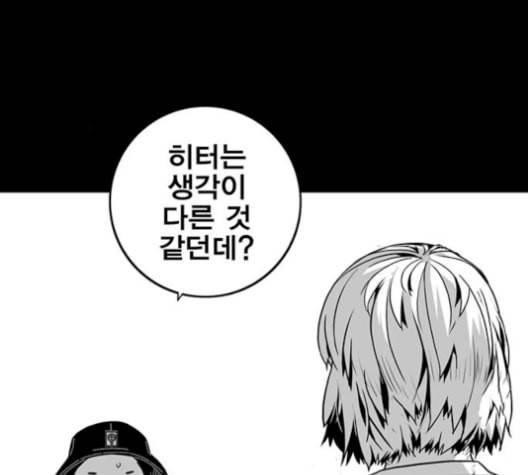 신도림 시즌2 63 개명 18
