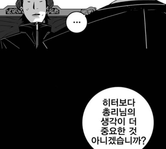 신도림 시즌2 63 개명 19