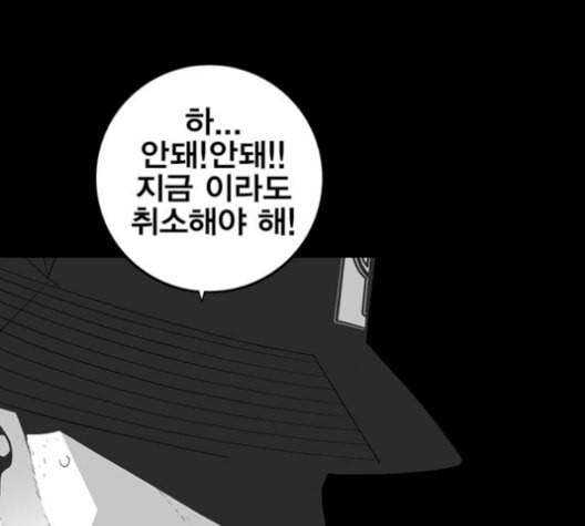 신도림 시즌2 63 개명 21