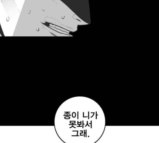 신도림 시즌2 63 개명 22
