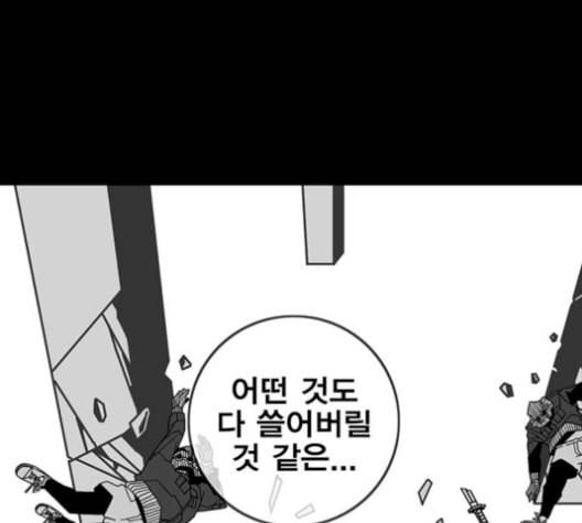 신도림 시즌2 63 개명 27