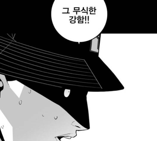 신도림 시즌2 63 개명 30