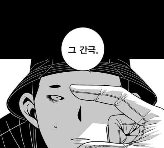 신도림 시즌2 63 개명 34