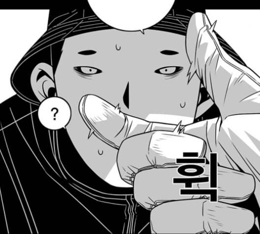 신도림 시즌2 63 개명 36