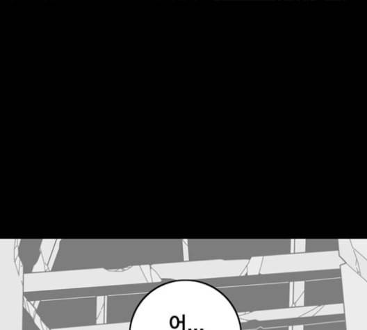 신도림 시즌2 63 개명 37