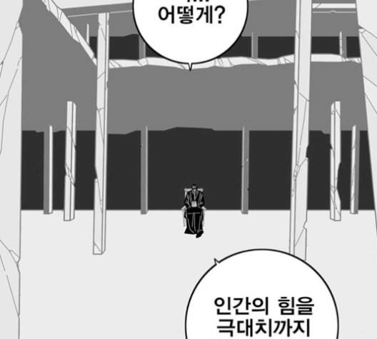 신도림 시즌2 63 개명 38