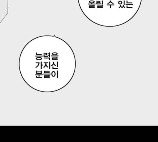 신도림 시즌2 63 개명 39
