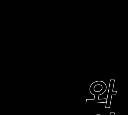 신도림 시즌2 63 개명 47