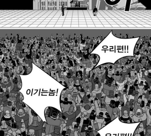 신도림 시즌2 63 개명 49