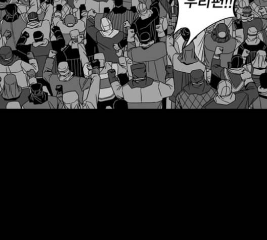 신도림 시즌2 63 개명 50