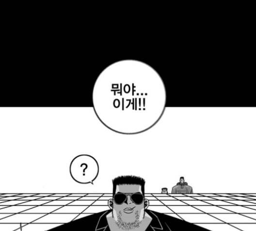신도림 시즌2 63 개명 53