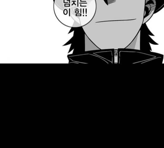 신도림 시즌2 63 개명 58
