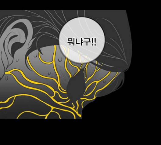 신도림 시즌2 63 개명 59