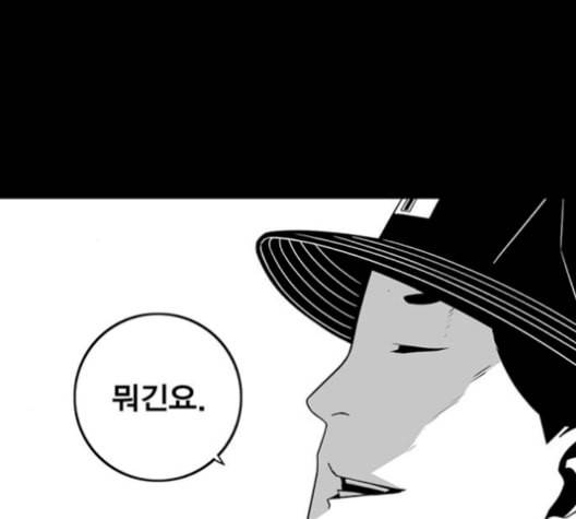 신도림 시즌2 63 개명 61