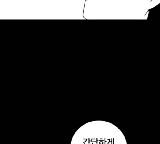 신도림 시즌2 63 개명 62
