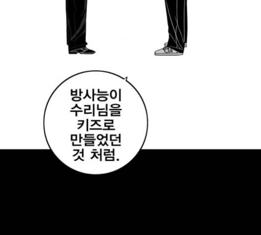 신도림 시즌2 63 개명 64