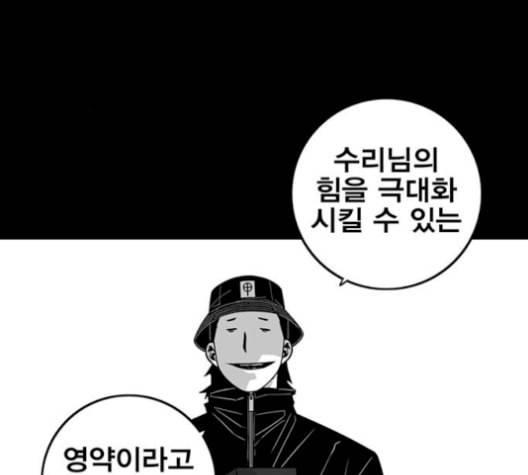 신도림 시즌2 63 개명 65