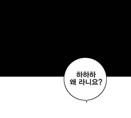 신도림 시즌2 63 개명 67