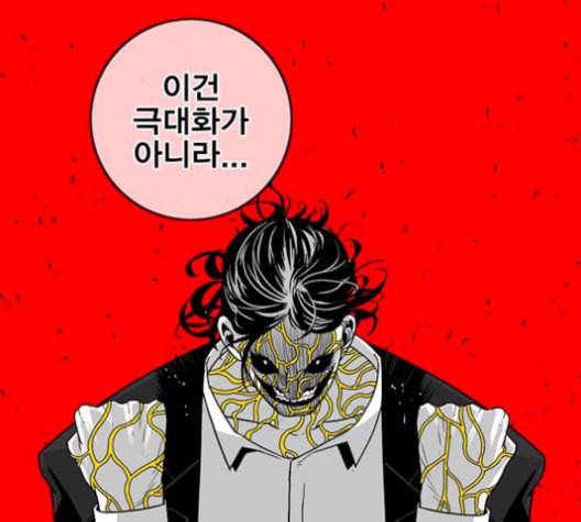 신도림 시즌2 63 개명 74