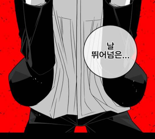 신도림 시즌2 63 개명 75
