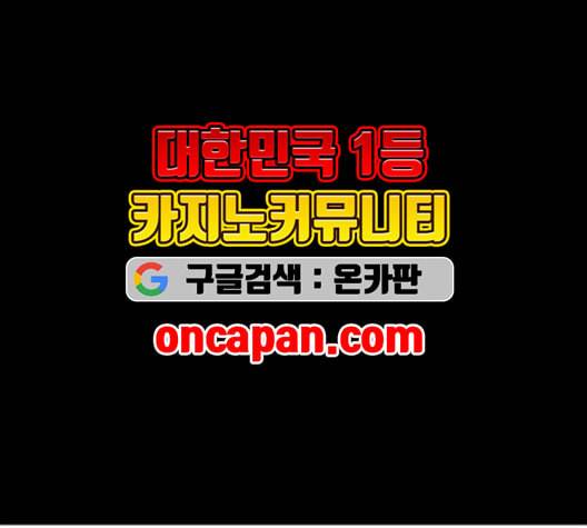 신도림 시즌2 63 개명 76