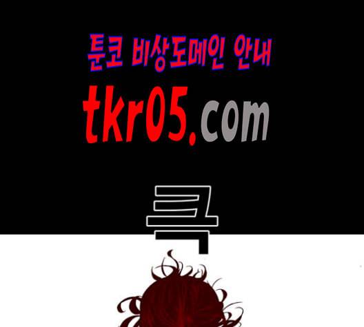 신도림 시즌2 63 개명 81