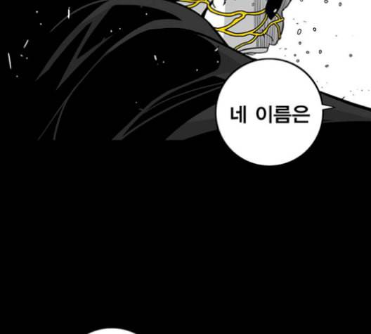 신도림 시즌2 63 개명 93