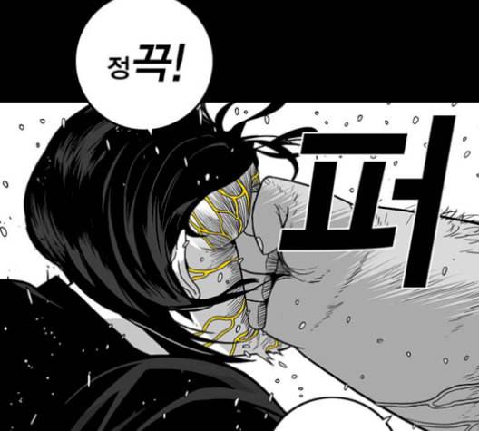 신도림 시즌2 63 개명 94