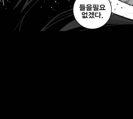 신도림 시즌2 63 개명 95