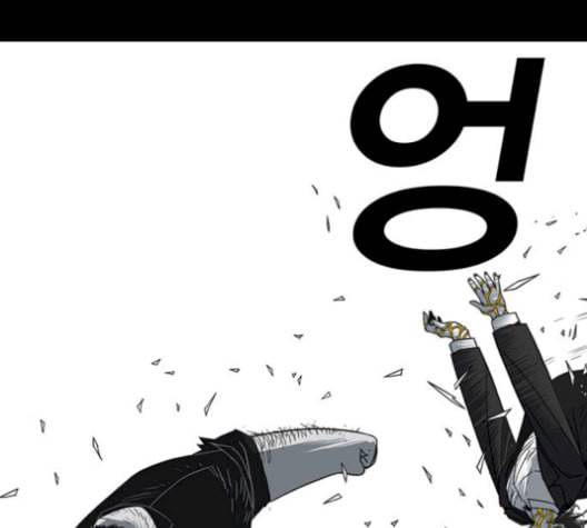 신도림 시즌2 63 개명 96