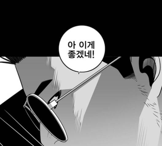 신도림 시즌2 63 개명 99