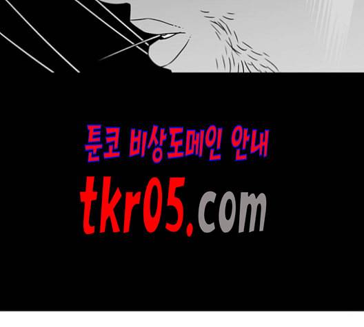 신도림 시즌2 63 개명 100